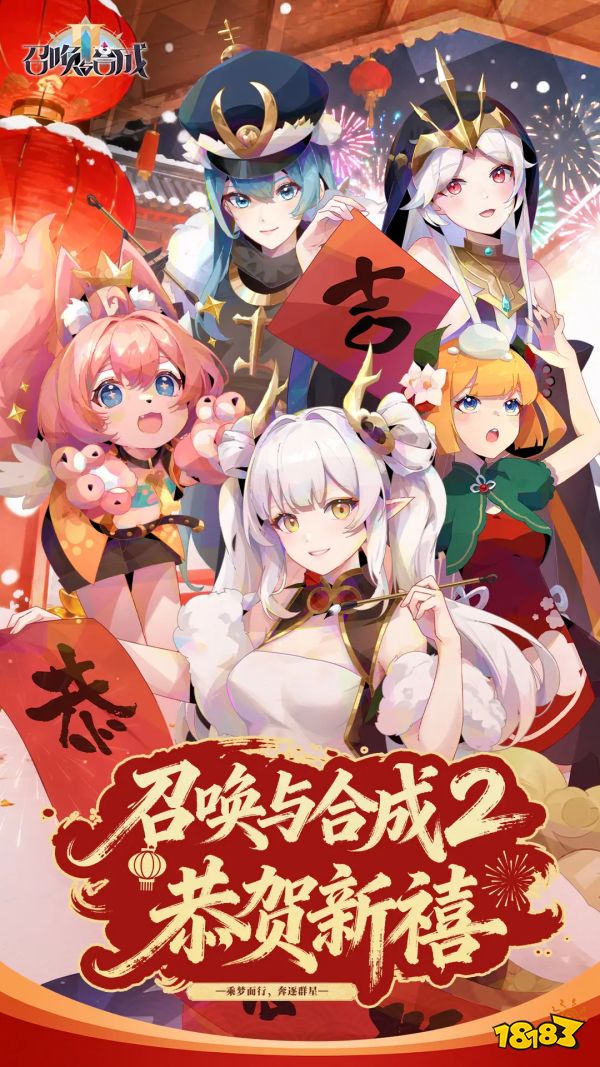 点点神器宣传图