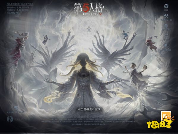 第五人格画质助手宣传图