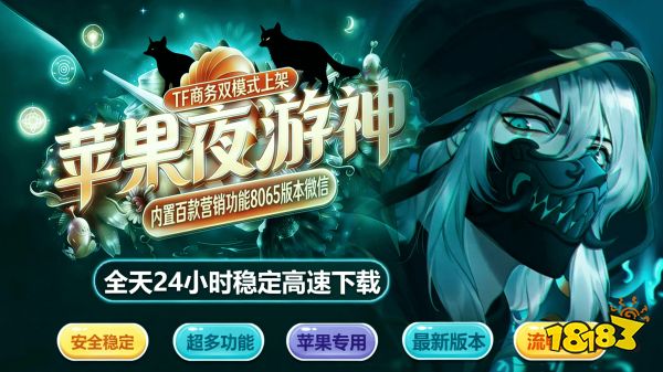 2026安卓模拟器排行榜前十名_好用的电脑手游模拟器推荐(图5)