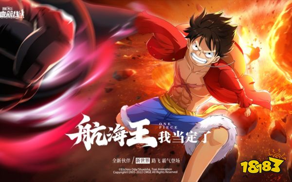2026竞技手游人气排行十大高热度竞技对战手机游戏(图6)