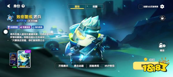 2026竞技手游人气排行十大高热度竞技对战手机游戏(图3)