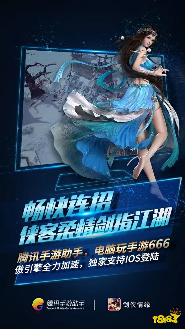点击助手宣传图