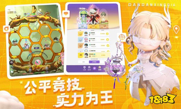 多人竞技对战手游推荐十大联机游戏榜(图3)