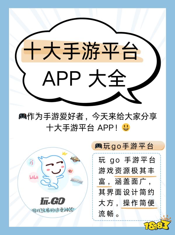 自动点击助手宣传图