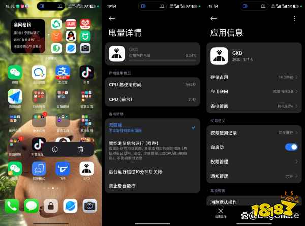 自动点击神器宣传图