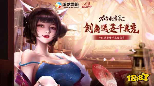 王者荣耀画质助手宣传图