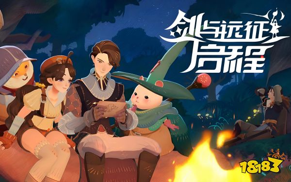 剑与远征宣传图