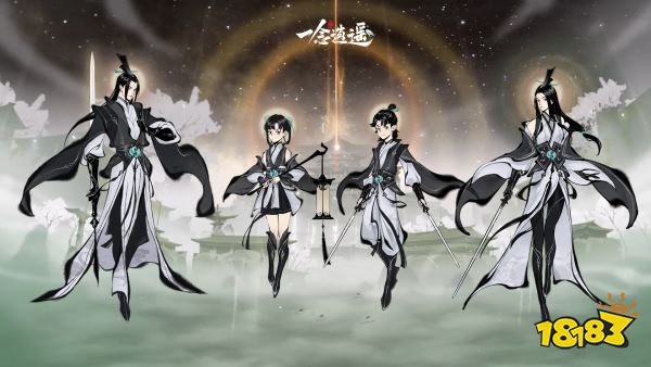 一念逍遥宣传图