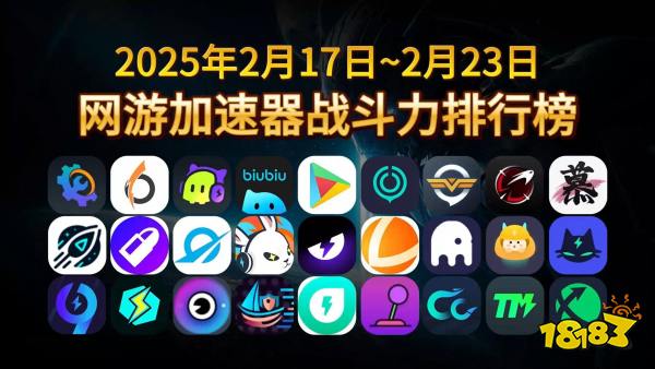 快速点击器宣传图