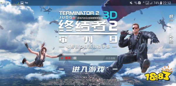 终结战场宣传图