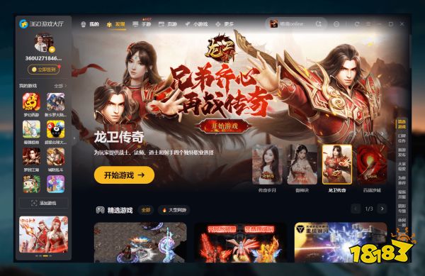 自动点击器宣传图