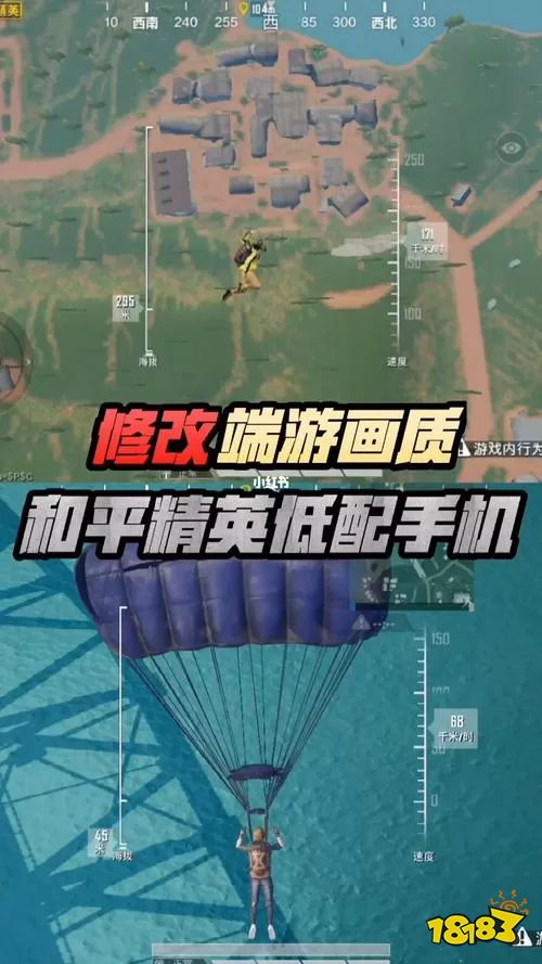 和平精英画质助手宣传图