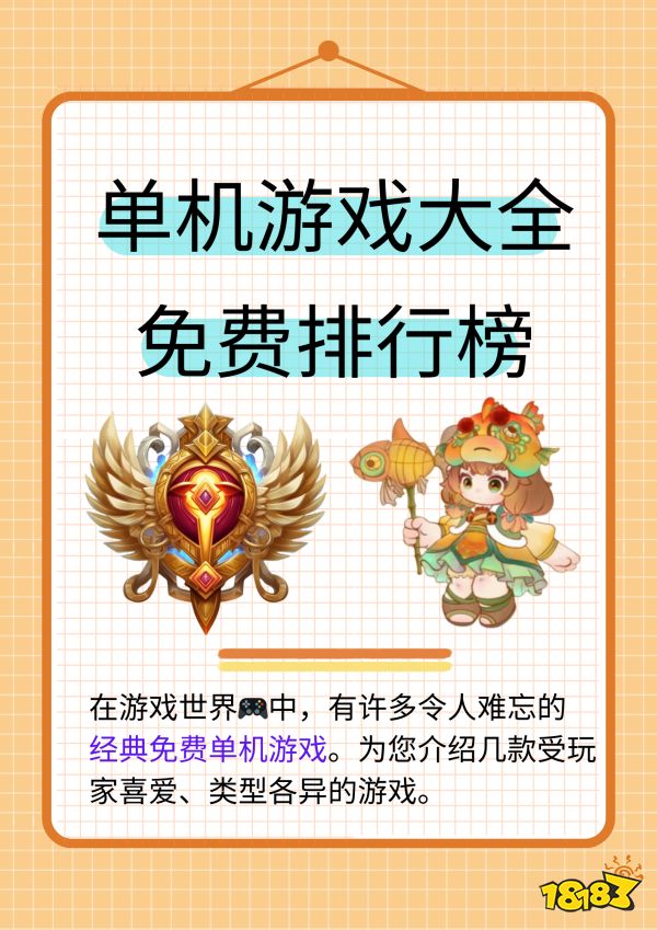 超级连点器宣传图