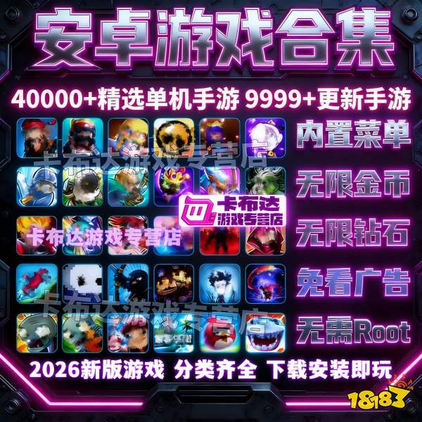画质修改大师宣传图