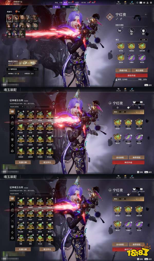 帧率解锁大师宣传图