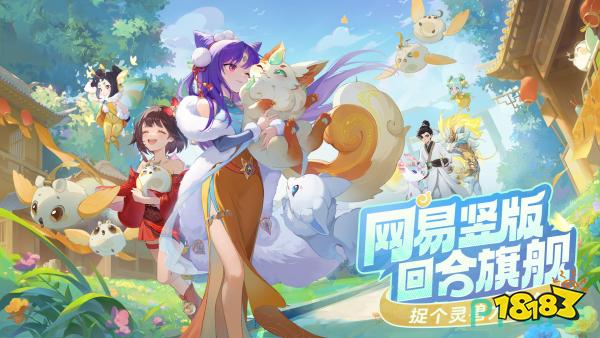 点击精灵宣传图