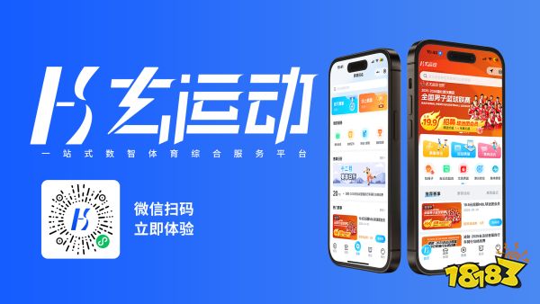 点击助手宣传图