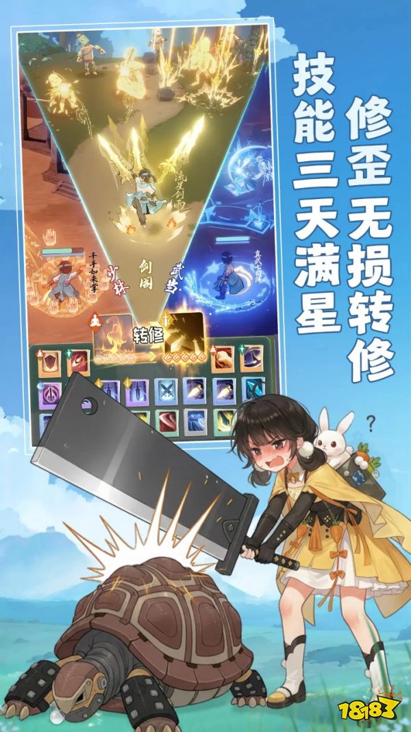 宗师之上宣传图