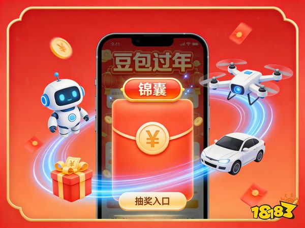 自动抢红包神器宣传图