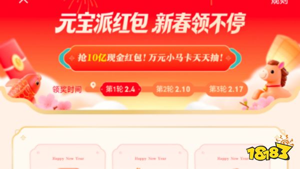 自动抢红包宣传图