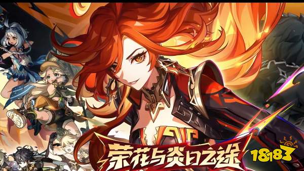原神画质修改器宣传图