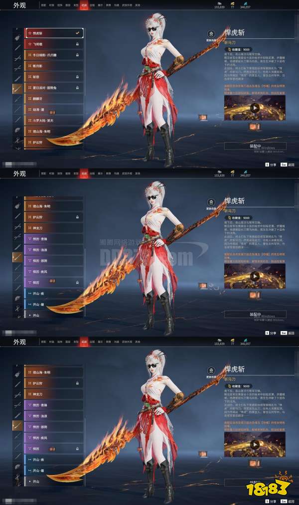 红包猎手宣传图