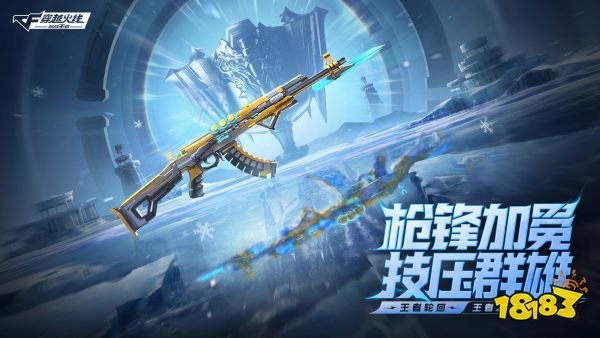 CF手游画质助手宣传图