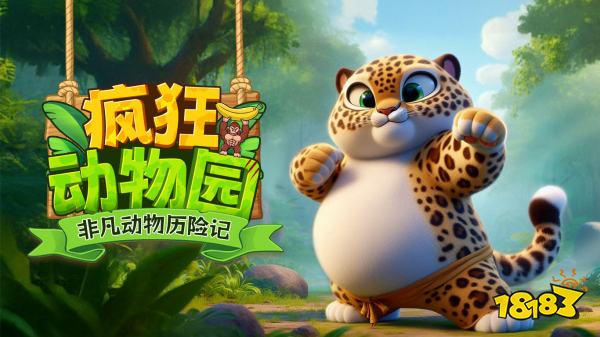 轻松休闲放置手游排行榜挂机也快乐(图4)