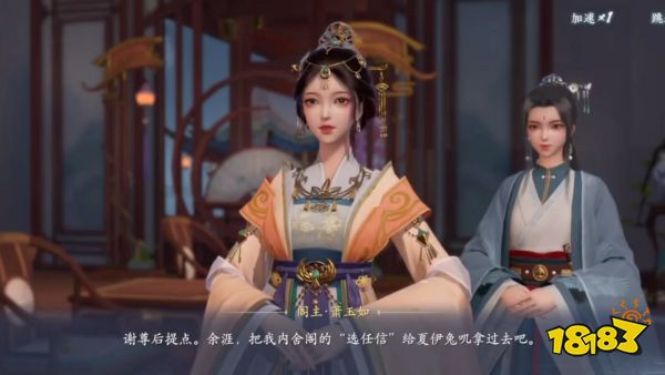 浮生忆玲珑宣传图