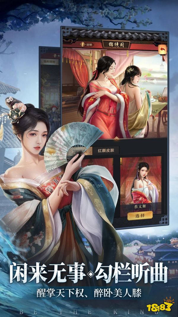 极品芝麻官宣传图
