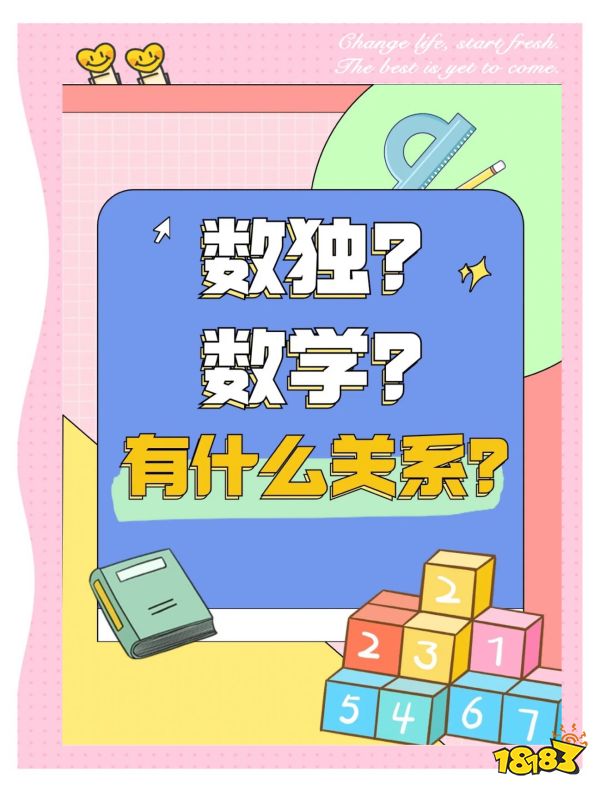 烧脑益智小游戏推荐十大脑力挑战游戏(图5)