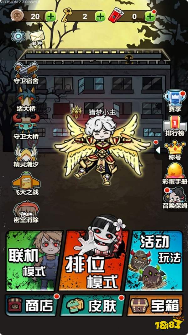 中式恐怖解谜手游推荐十大惊悚悬疑游戏(图4)