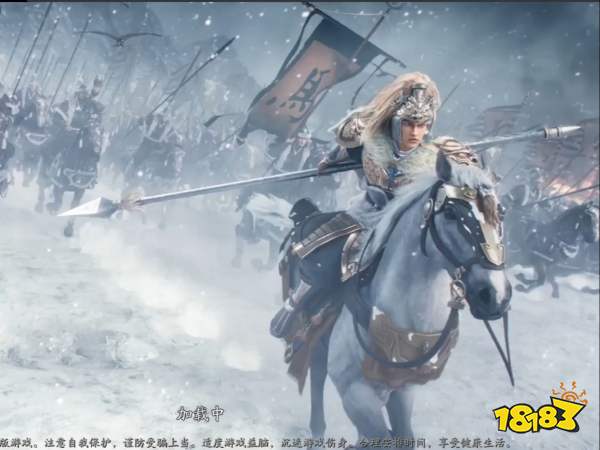 三国志战略版宣传图