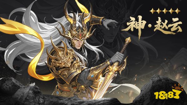 龙符：天祭宣传图