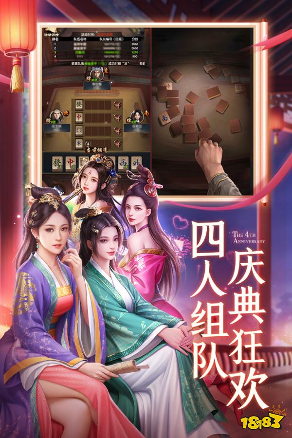 极品芝麻官宣传图