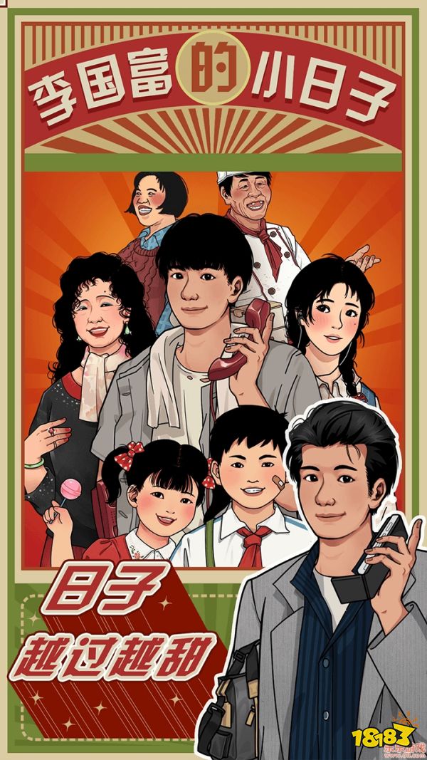 轻松休闲放置手游排行榜挂机也快乐(图7)