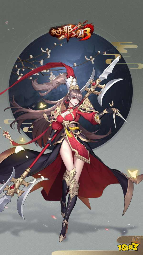 放开那三国3宣传图