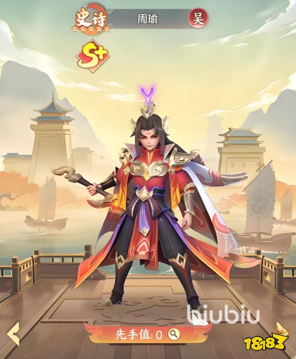 三国大冒险宣传图