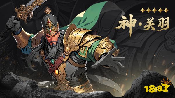 龙符：天祭宣传图