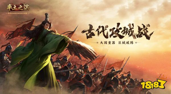 2026三国放置策略手游推荐_轻松挂机攻城掠地(图6)