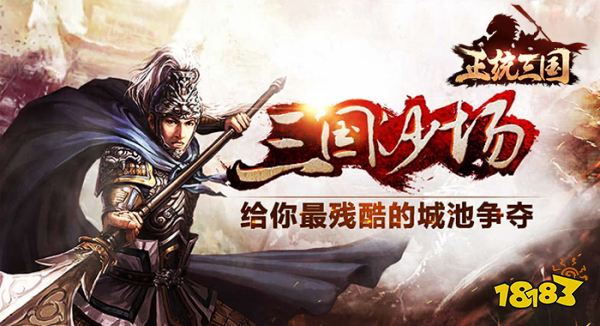 2026三国放置策略手游推荐_轻松挂机攻城掠地(图7)