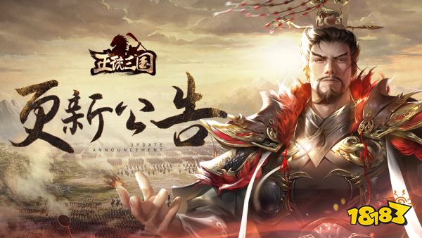 三国手游排行榜2026前十名_三国手游十大良心游戏盘点(图6)