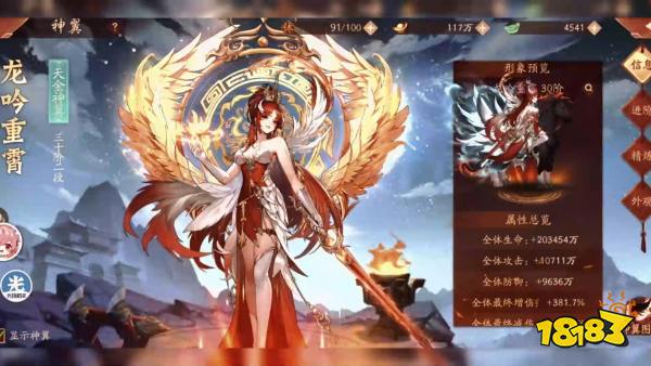 2026三国放置策略手游推荐_轻松挂机攻城掠地(图2)