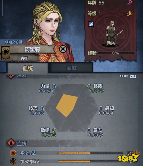 诸神皇冠宣传图