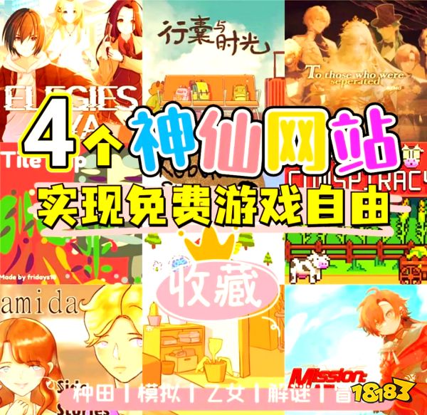 自动点击精灵宣传图