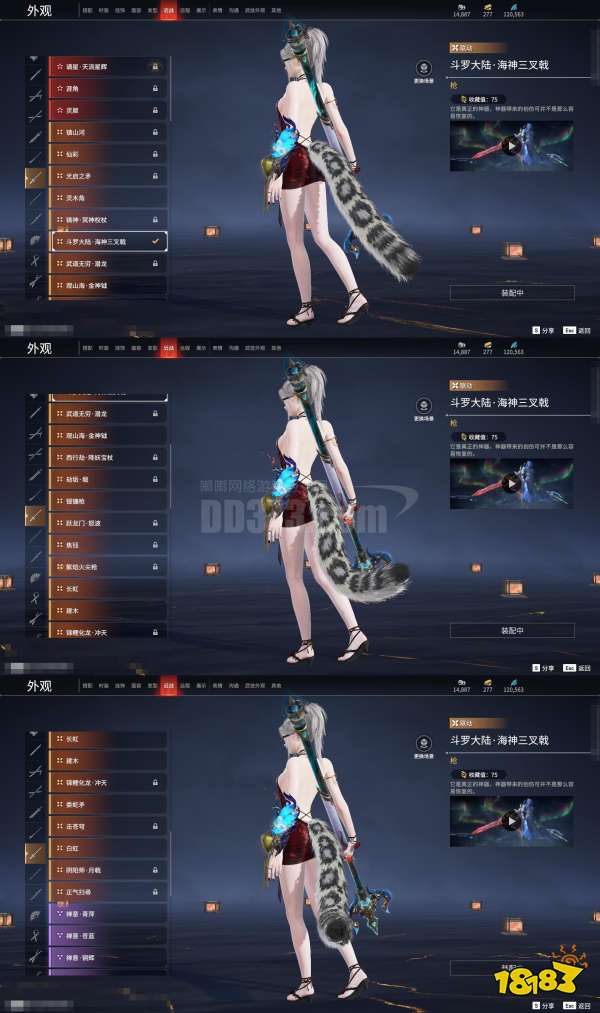 高帧率工具箱宣传图