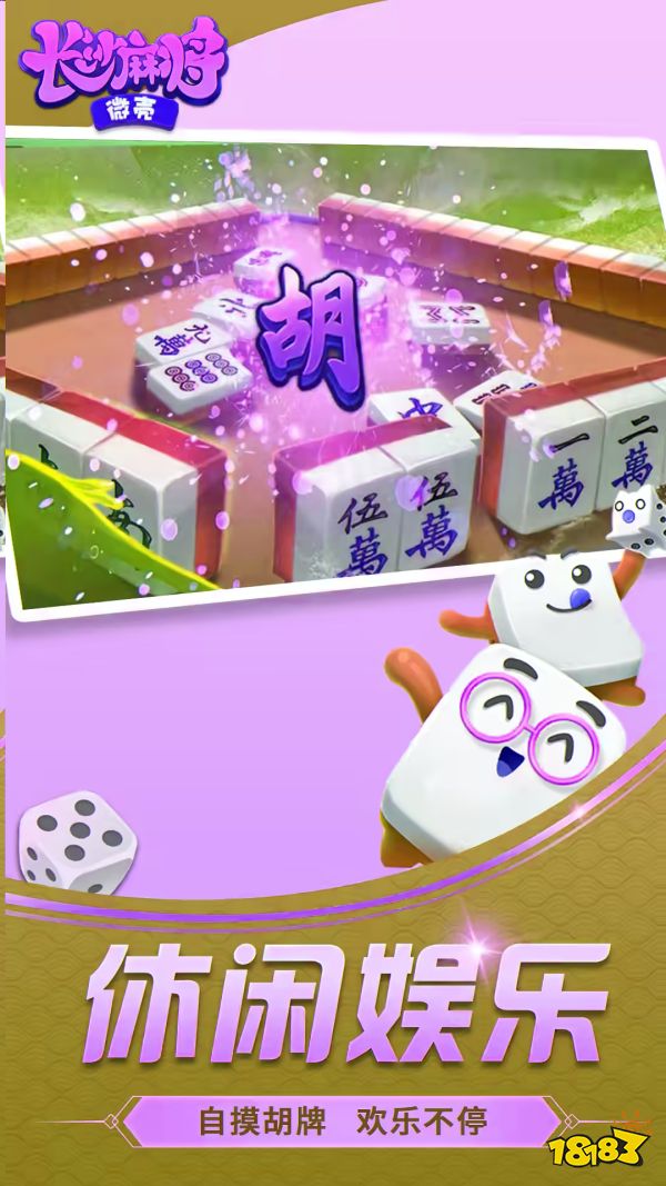 画质怪兽宣传图