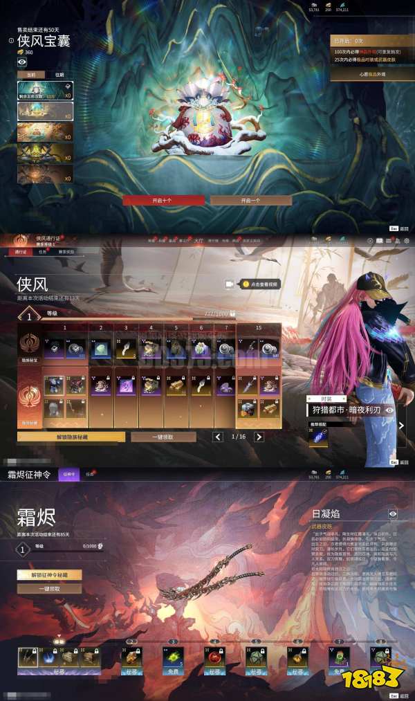 连点大师宣传图