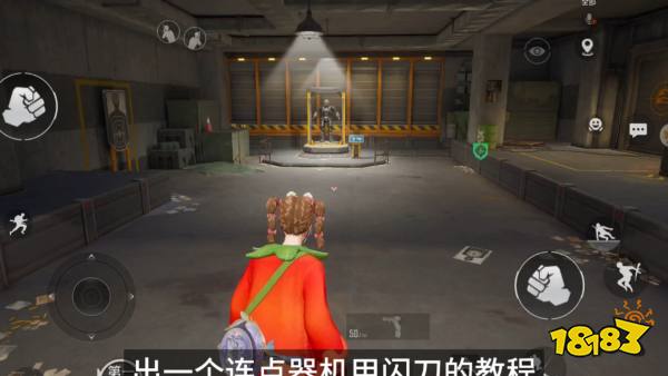 闪指连点器宣传图