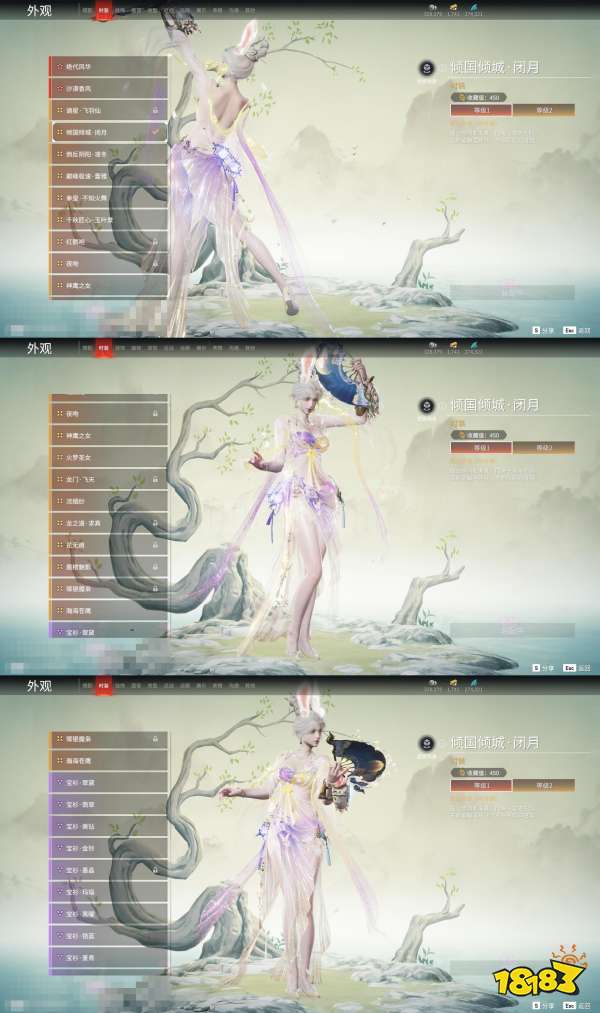 帧率解锁器宣传图